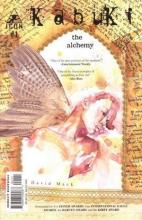 Kabuki The Alchemy (2004) #001