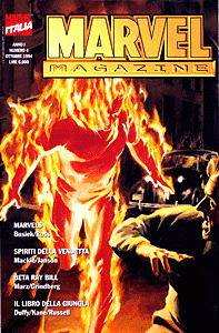 Marvel Magazine (1994) #004