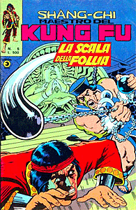 Shang-Chi (1980) #005