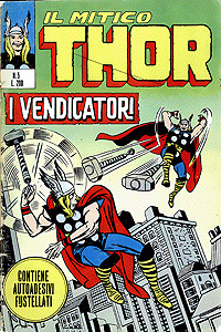 Thor (1971) #005
