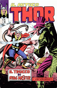 Thor (1971) #045