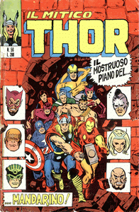 Thor (1971) #056