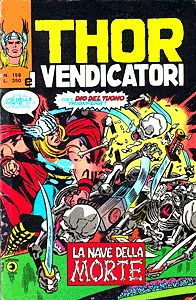 Thor (1971) #158