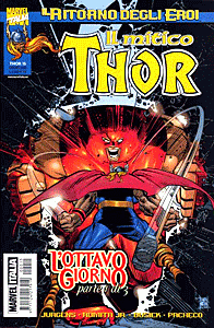 Thor (1999) #015