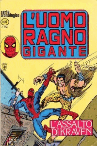 Uomo Ragno Gigante (1976) #006