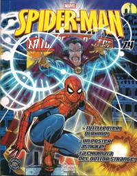 Spider-Man La Torre Del Potere (2008) #074