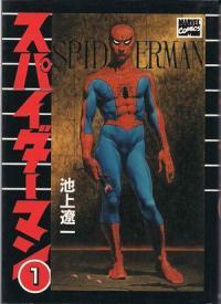 Spider-Man (1996) #001