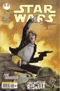 Star Wars (2015) #044