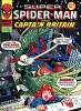 Super Spider-Man and Captain Britain (1977) #240
